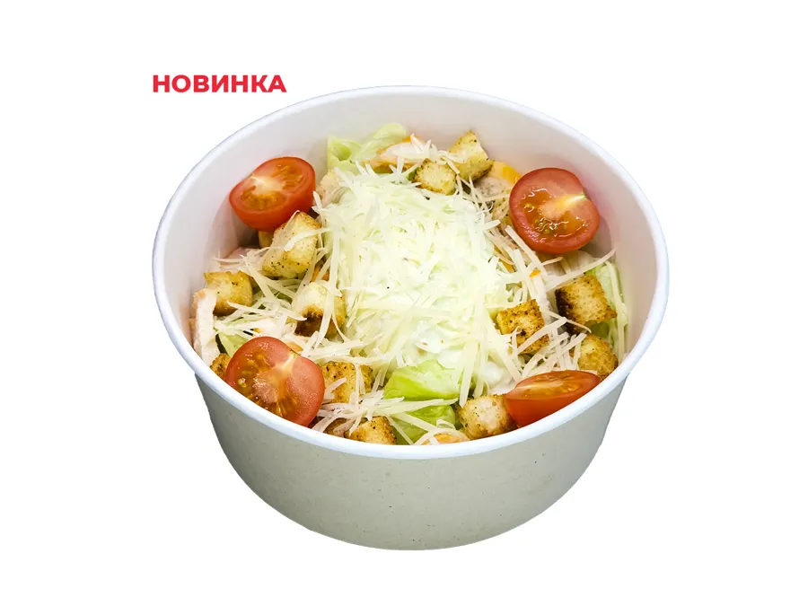 Салат Цезарь
